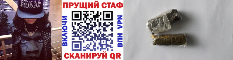 Купить наркотик Закаменск Гашиш  Альфа ПВП  Cocaine  Мефедрон  МАРИХУАНА 