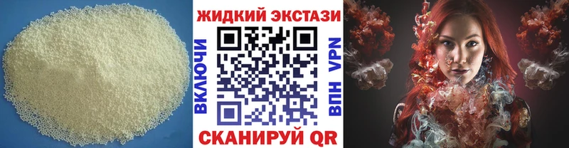 БУТИРАТ 99%  Закаменск 