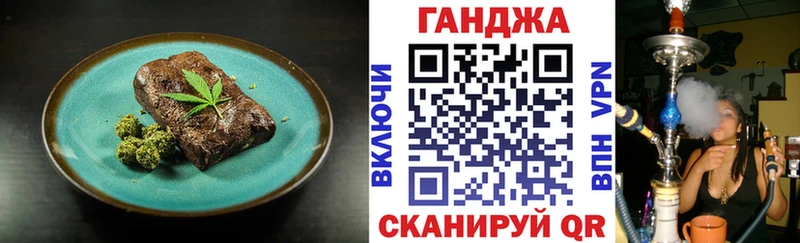 Печенье с ТГК марихуана  Закаменск 