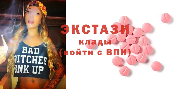 купить наркоту  blacksprut ТОР  Ecstasy TESLA  Закаменск 