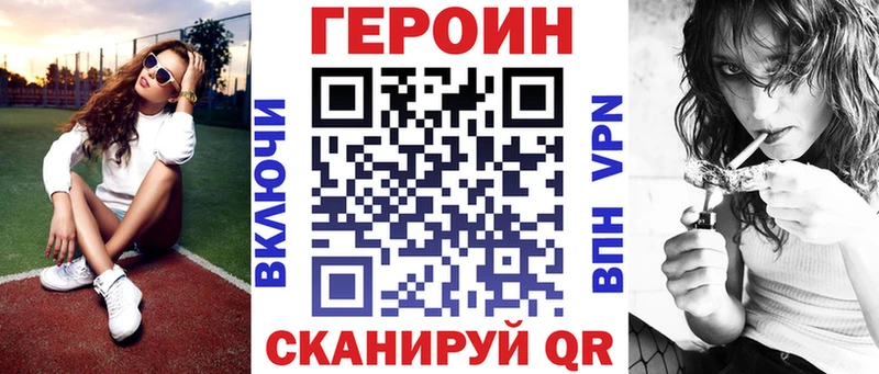 Героин афганец  Закаменск 