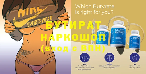 а пвп мука Нефтекумск