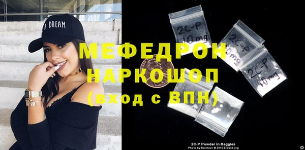марихуана Навашино