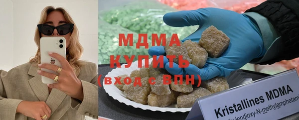таблы Нефтегорск