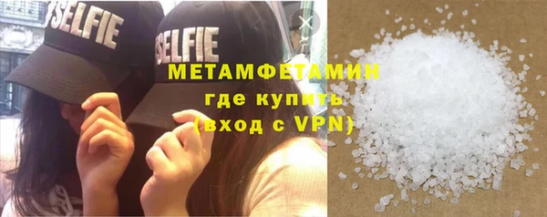 трава Нея