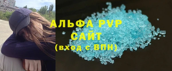 марихуана Навашино