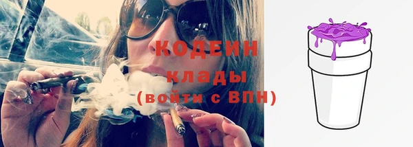 мефедрон VHQ Всеволожск