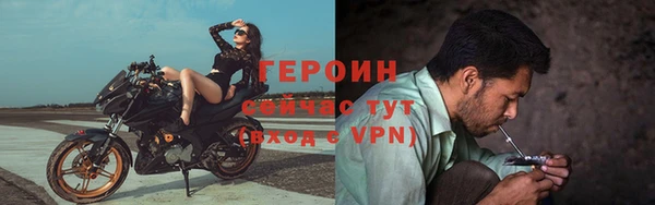 марихуана Навашино