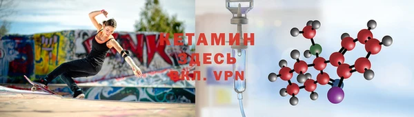таблы Нефтегорск