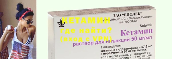 таблы Нефтегорск