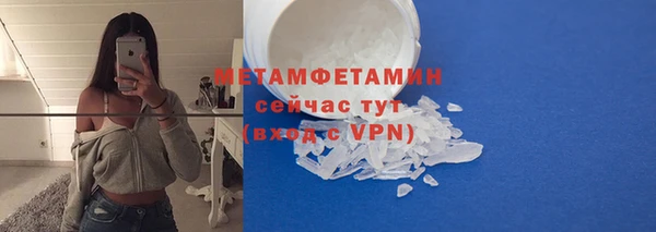 таблы Нефтегорск