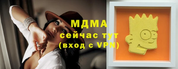 марихуана Навашино