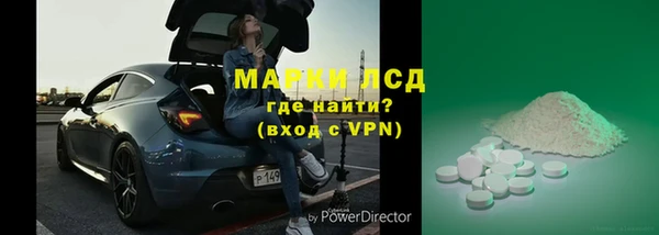 таблы Нефтегорск