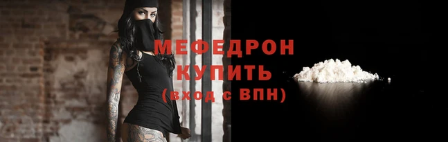 дурь Надым