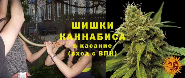 марихуана Навашино
