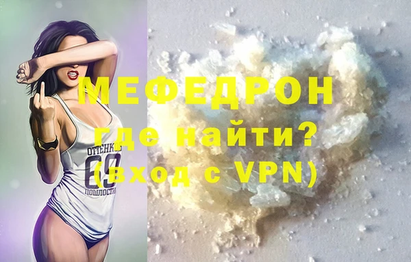 а пвп мука Нефтекумск