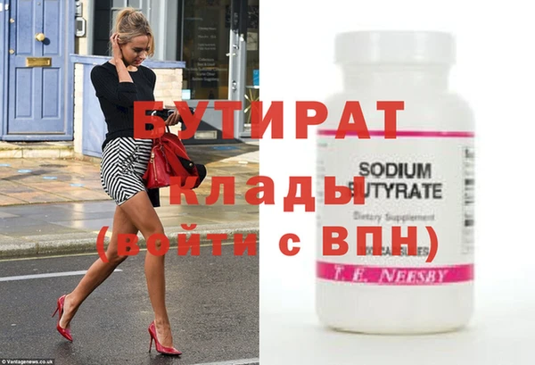 таблы Нефтегорск