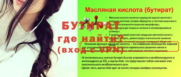 дурь Надым