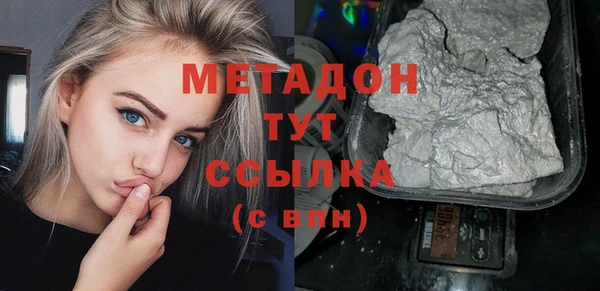 дистиллят марихуана Наволоки