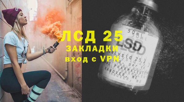 дистиллят марихуана Наволоки