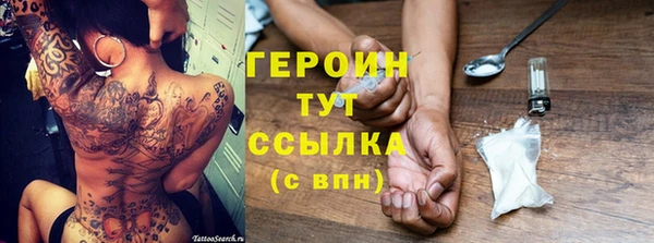 трава Нея