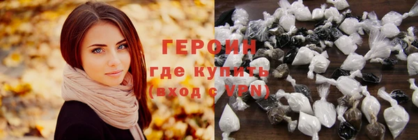 дистиллят марихуана Наволоки