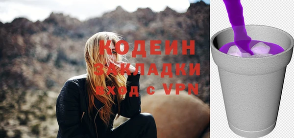 а пвп мука Нефтекумск