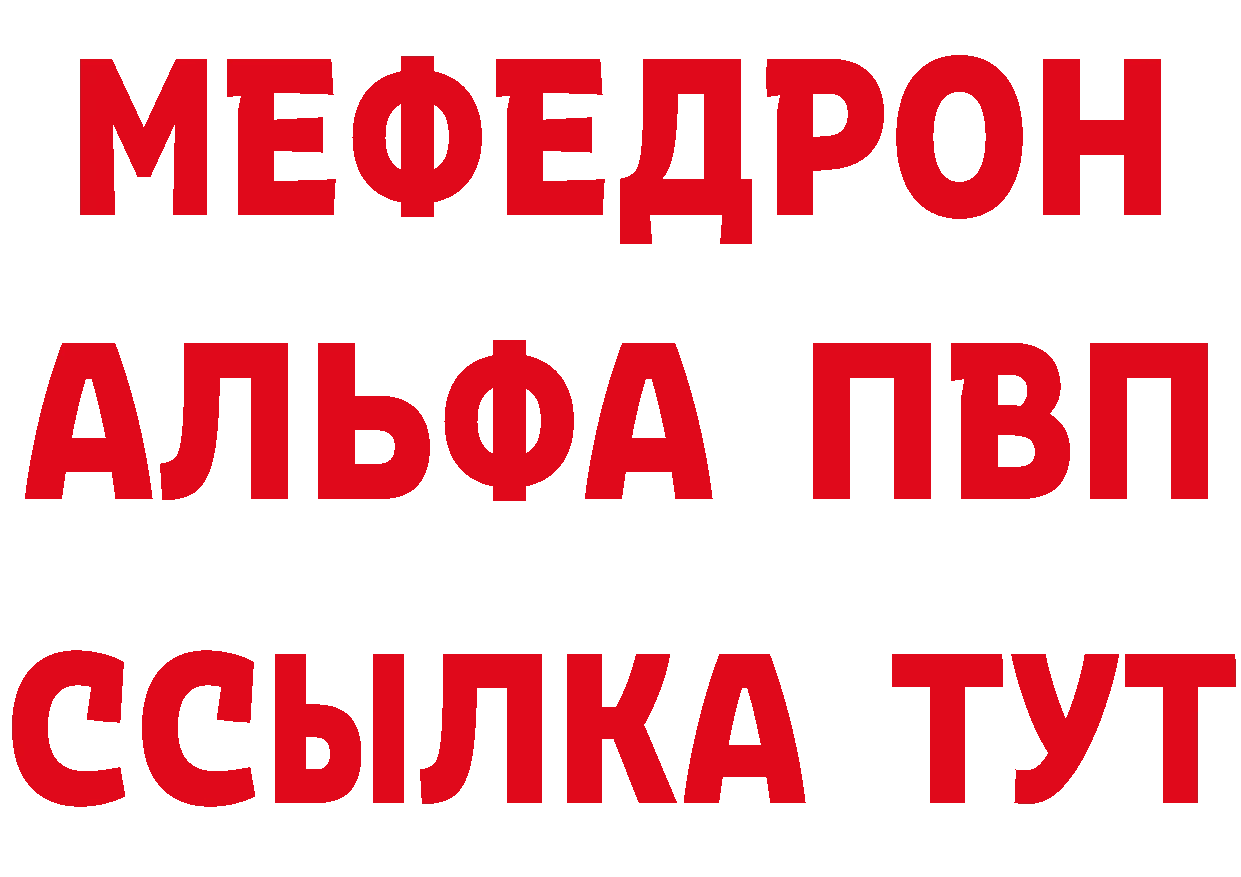 ГАШ VHQ вход даркнет hydra Закаменск