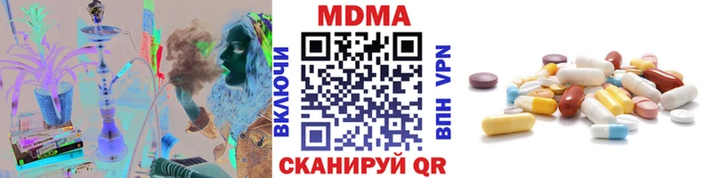 blacksprut ссылки  Закаменск  МДМА VHQ 