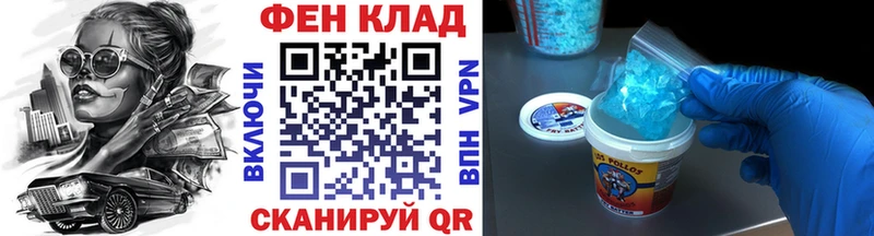 Метамфетамин винт Закаменск