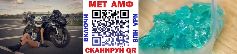 МЕТАМФЕТАМИН витя  Закаменск 