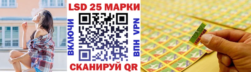 Наркотические марки 1,8мг  Закаменск 
