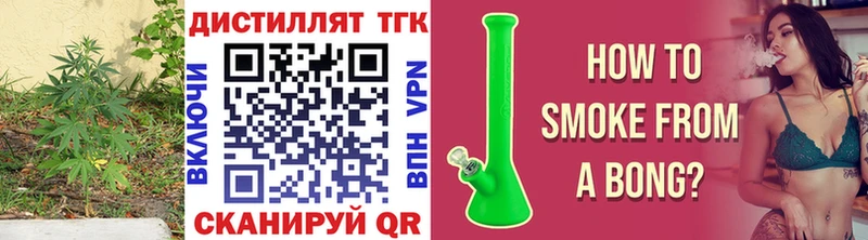 мега как зайти  Закаменск  ТГК жижа 